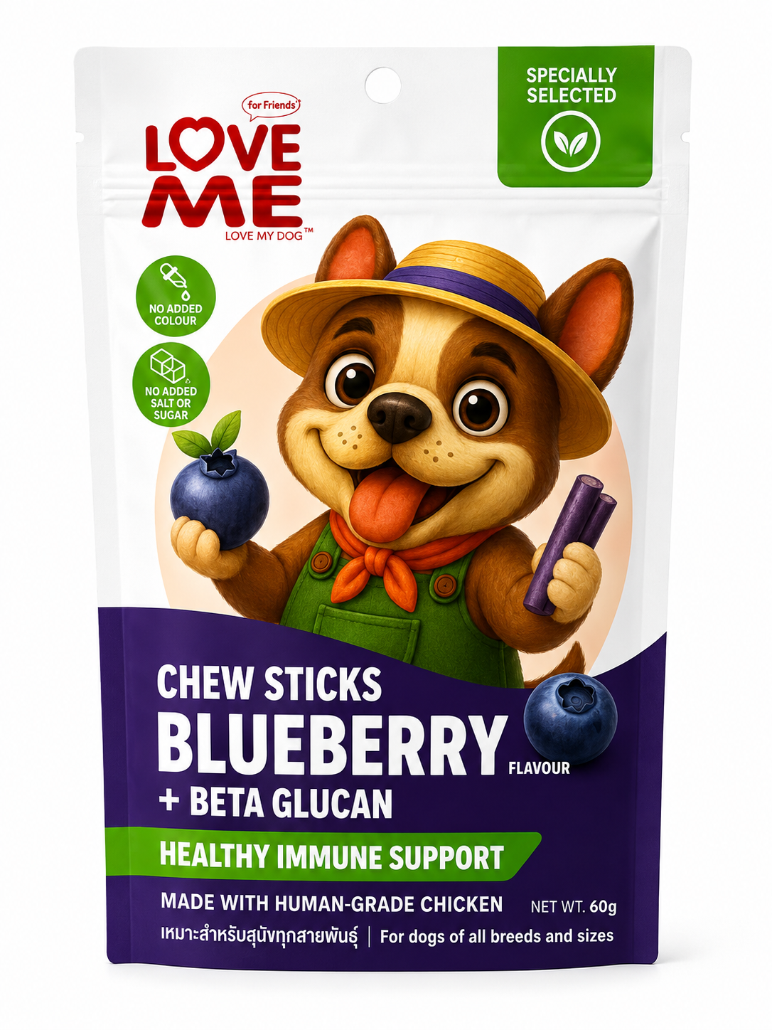 تشویقی سگ Love Me Chew Sticks بلوبری و بتاگلوکان 60 گرمی
