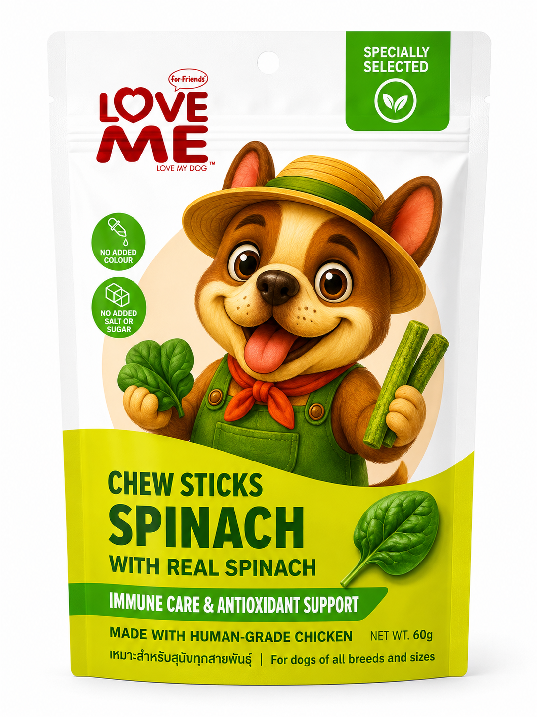 تشویقی سگ Love Me مدل Chew Sticks با اسفناج طبیعی ۶۰ گرمب