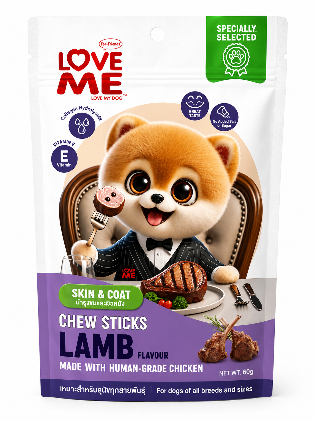 تشویقی سگ Love Me مدل Chew Sticks با طعم گوشت بره ۶۰ گرمی
